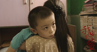 我的影子在奔跑剧照的剧照