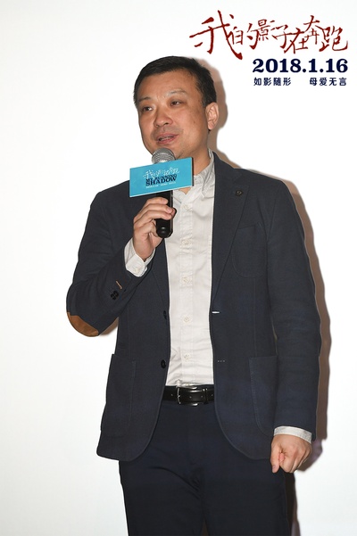 我的影子在奔跑剧照的剧照