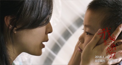 我的影子在奔跑剧照的剧照