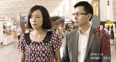 我的影子在奔跑剧照的剧照