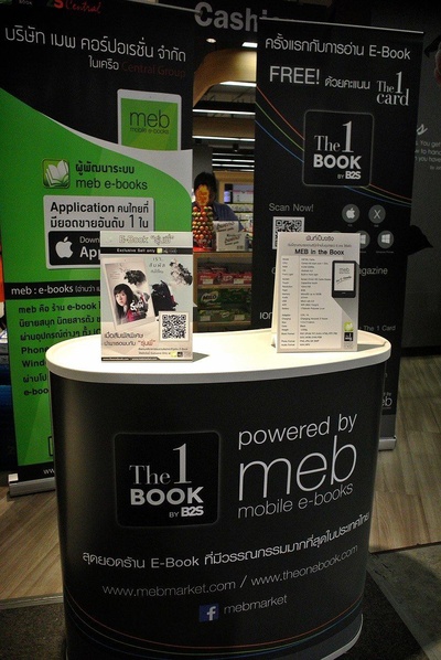 我的鬼学长剧照的剧照