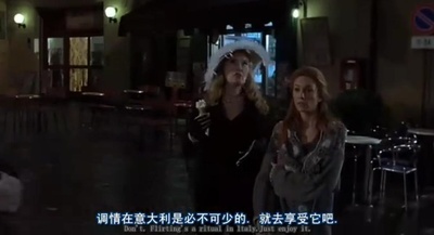 托斯卡纳艳阳下剧照的剧照