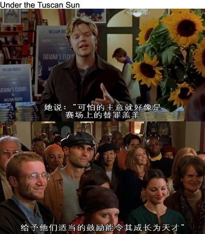 托斯卡纳艳阳下剧照的剧照