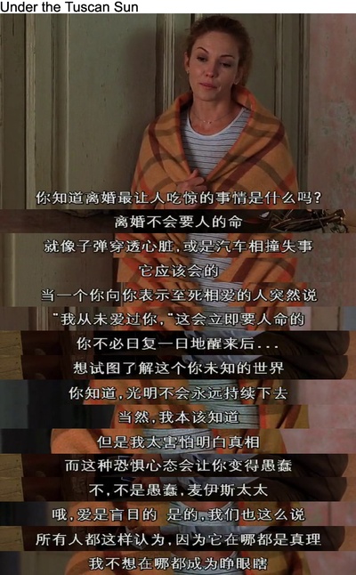 托斯卡纳艳阳下剧照的剧照