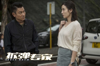 拆弹专家剧照的剧照