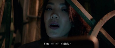 网聘女伴剧照的剧照