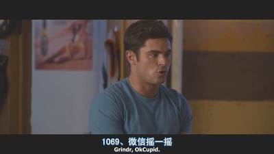 网聘女伴剧照的剧照