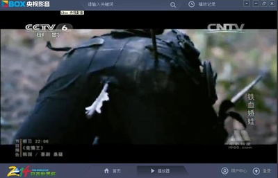 铁血娇娃剧照的剧照