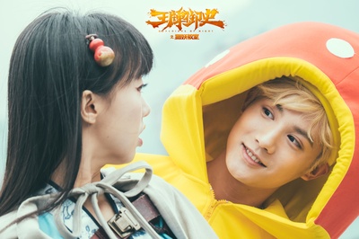 王牌御史猎妖教室剧照的剧照