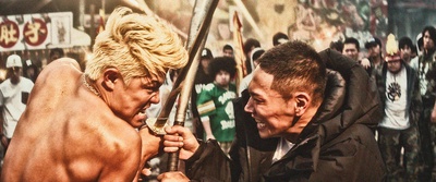 东京暴族剧照的剧照