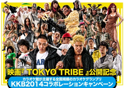 东京暴族剧照的剧照