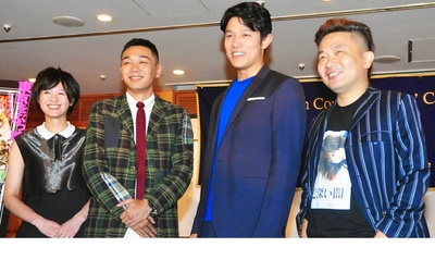 东京暴族剧照的剧照