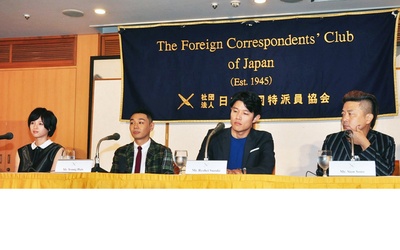 东京暴族剧照的剧照