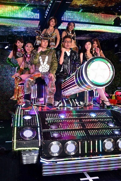 东京暴族剧照的剧照