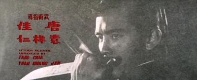 报仇剧照的剧照