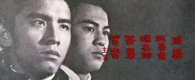 报仇剧照的剧照