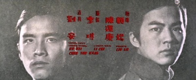 报仇剧照的剧照