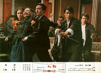 报仇剧照的剧照