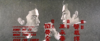 报仇剧照的剧照