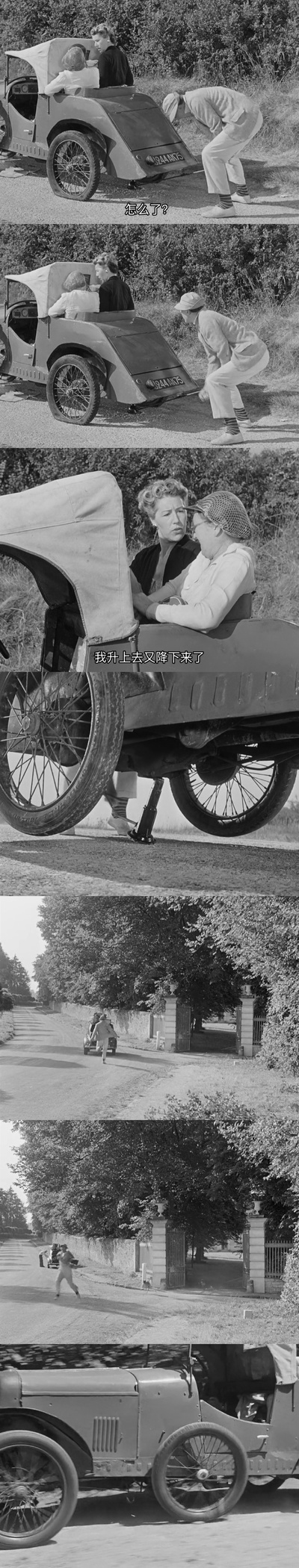 于洛先生的假期剧照的剧照