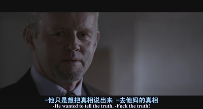 勇闯16街区剧照的剧照