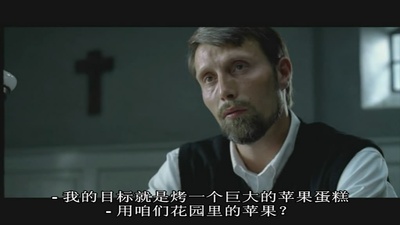 亚当的苹果剧照的剧照