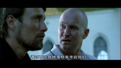 亚当的苹果剧照的剧照