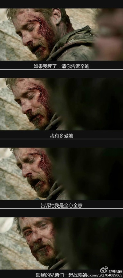 孤独的幸存者剧照的剧照