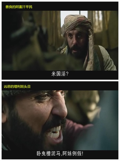 孤独的幸存者剧照的剧照