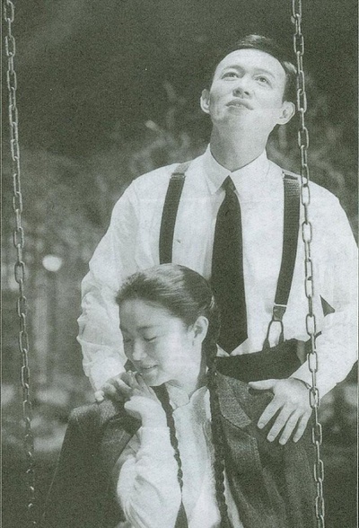 暗恋桃花源剧照的剧照