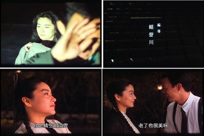 暗恋桃花源剧照的剧照