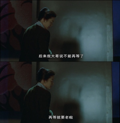 暗恋桃花源剧照的剧照