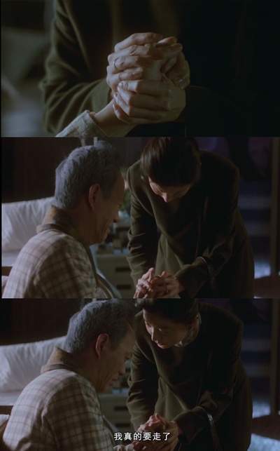 暗恋桃花源剧照的剧照