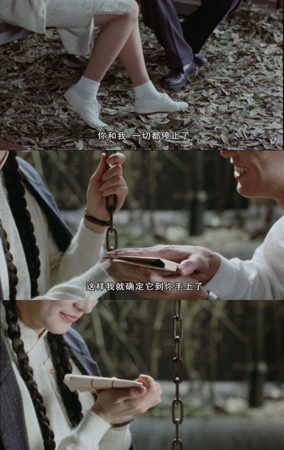 暗恋桃花源剧照的剧照