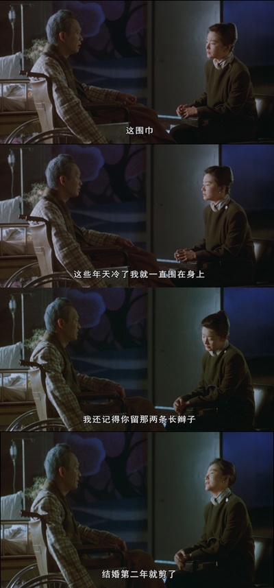 暗恋桃花源剧照的剧照