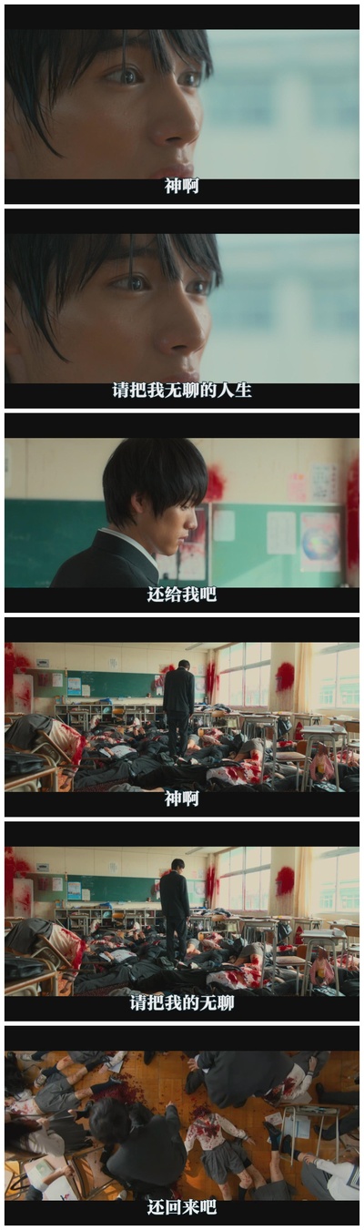 要听神明的话剧照的剧照