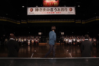 要听神明的话剧照的剧照