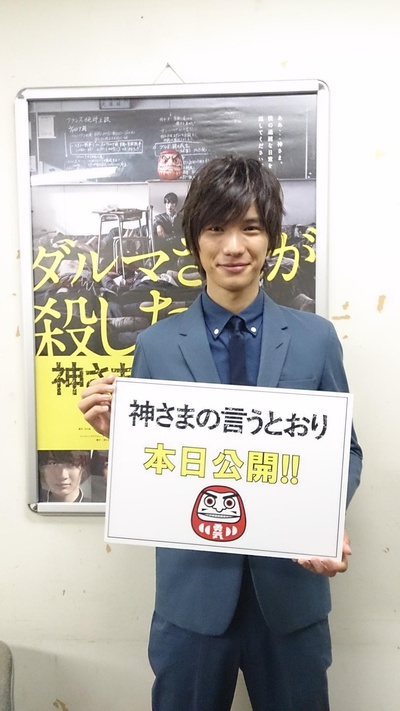 要听神明的话剧照的剧照