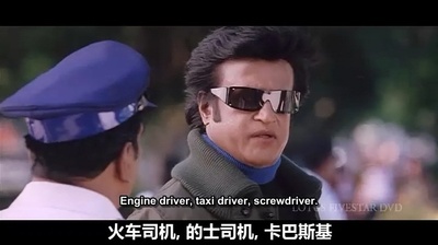 宝莱坞机器人之恋剧照的剧照