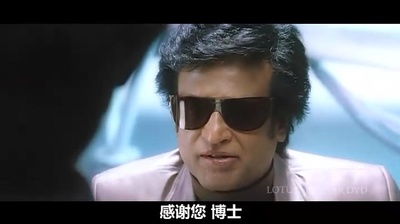 宝莱坞机器人之恋剧照的剧照