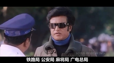 宝莱坞机器人之恋剧照的剧照