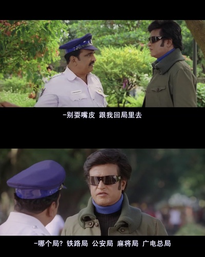 宝莱坞机器人之恋剧照的剧照