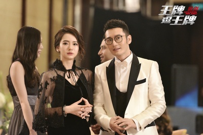 王牌逗王牌剧照的剧照