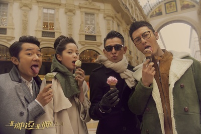 王牌逗王牌剧照的剧照