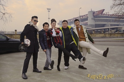 王牌逗王牌剧照的剧照