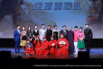 王牌逗王牌剧照的剧照