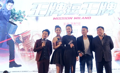 王牌逗王牌剧照的剧照