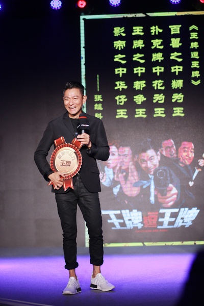 王牌逗王牌剧照的剧照