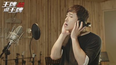 王牌逗王牌剧照的剧照