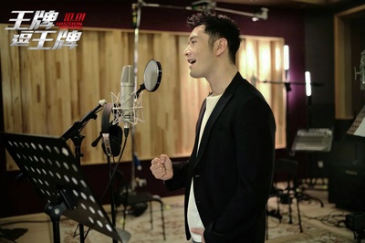 王牌逗王牌剧照的剧照